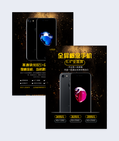 图文结合海报PN1-FM2模板在线制作 开启人人皆可设计的创意之旅