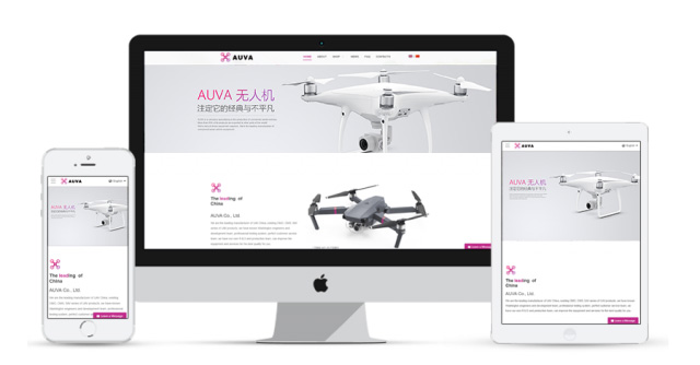 无人机外贸网站制作指南 域名选择与图文设计的专业策略