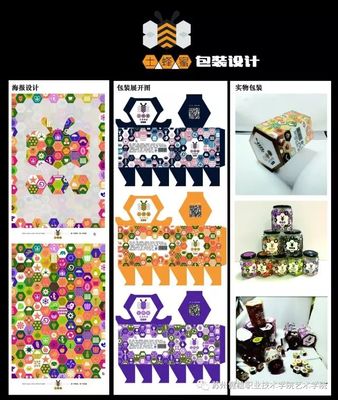 高考季 | 苏州健雄职业技术学院艺术设计学院 点亮你的艺术人生