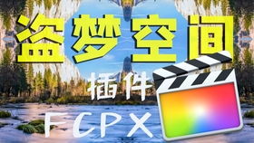 FCPX插件推荐 14个时尚流行手机竖版海报封面图文排版设计动画助你打造独特创作风格
